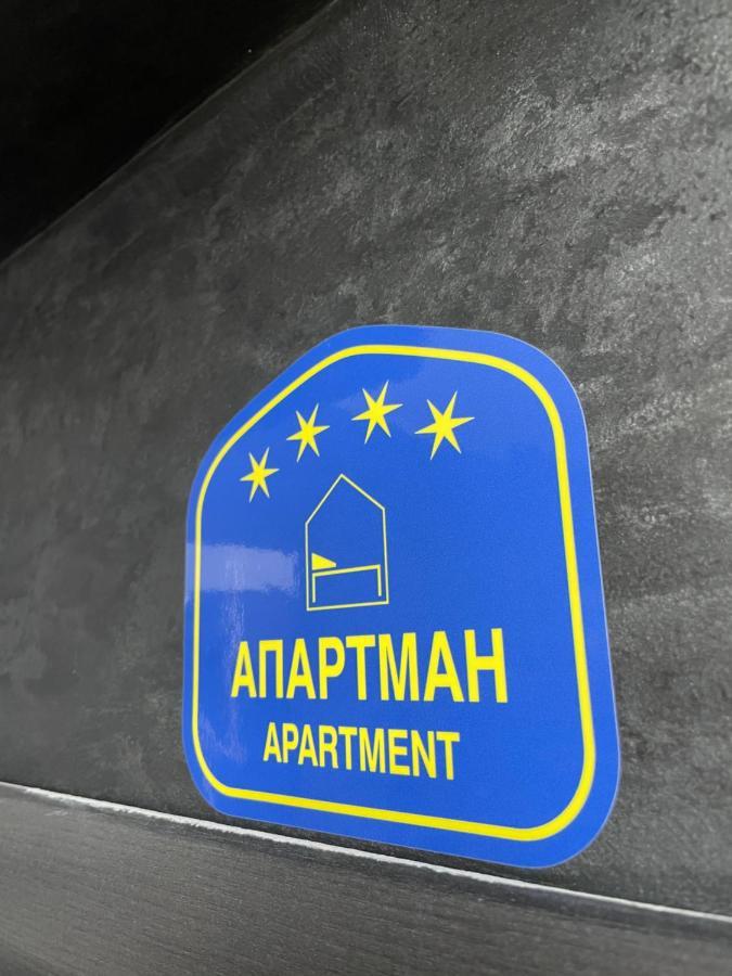 Lux Jefimija Lägenhet Valjevo Exteriör bild