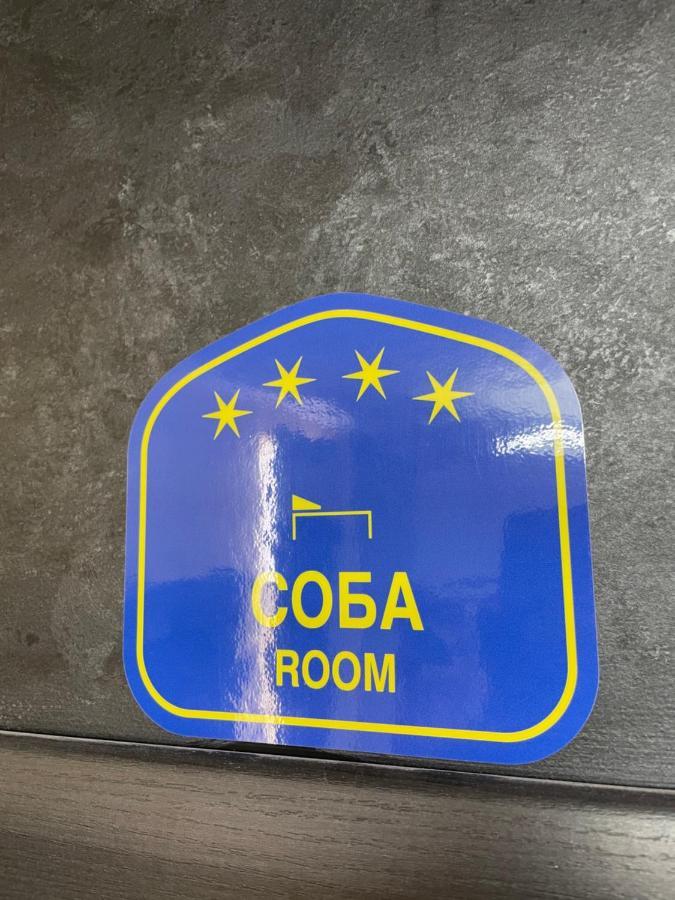 Lux Jefimija Lägenhet Valjevo Exteriör bild